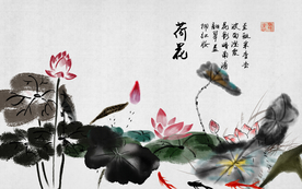 荷花鲤鱼电视背景墙