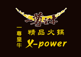 一尊皇牛logo
