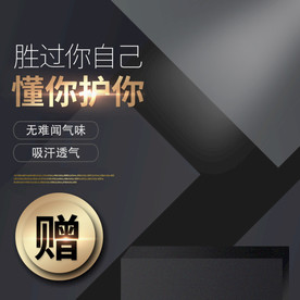 黑色主图 车图 淘宝 天猫