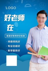教育机构