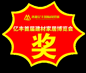 爆炸号