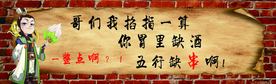 五行缺串