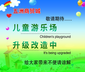 商城