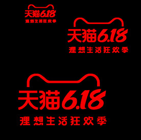 618活动