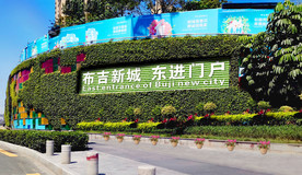 布吉东进门户
