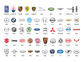 汽车标志汽车logo汽车图标