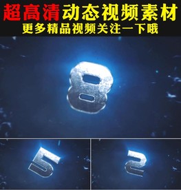 3D数字10秒倒计时视频素材