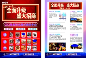 单页