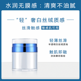 淘宝主图·玻尿酸补水保湿面霜