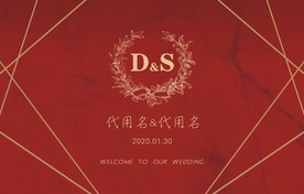 婚礼背景布