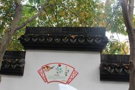 白墙青瓦