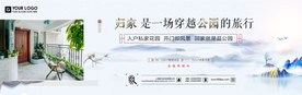 中式地产户外围墙微信