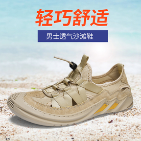 淘宝电商banner广告直通车