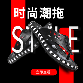 淘宝电商主图广告bannerz
