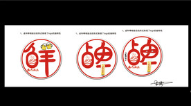 鲜啤鲜卤logo设计