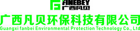 凡贝环保科技