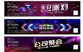 扶摇酒馆喷绘画面