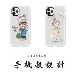 插画手机壳