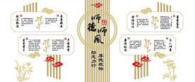 中式花纹 展板 边框