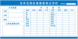 学校 中学 小学 幼儿园 LO