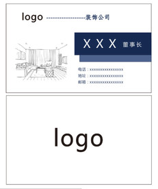 简约名片