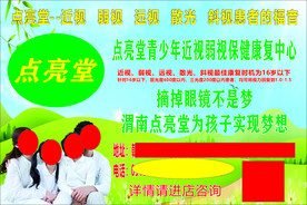 点亮堂文件