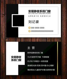 名片黑白色高端金色简洁商业名片