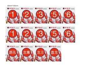 龙虾桌号牌
