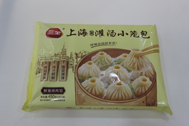 灌汤小笼包