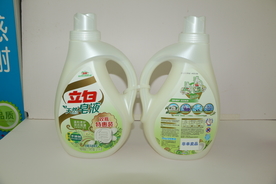 立白皂液