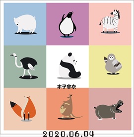 九宫格可爱动物图案
