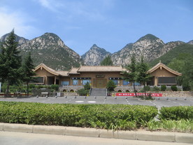 嵩山待仙沟