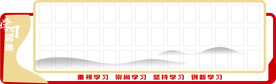 社区文化墙 企业文化墙 徽派