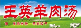 蓝天白云草地牛羊