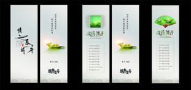 中国风端午节书签
