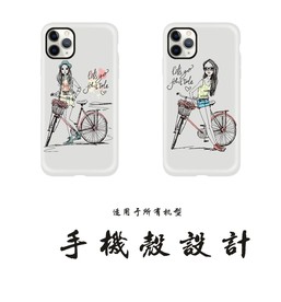 时尚女孩手机壳