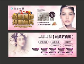 美容 开业