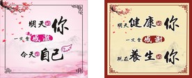 明天的你