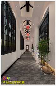 国学馆走廊