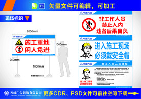 中国六冶