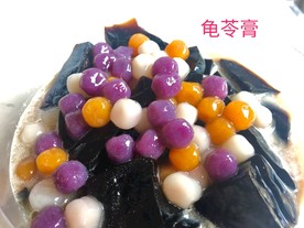 龟苓膏