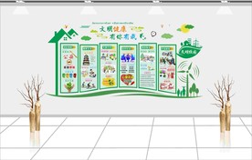 文明校园或城市