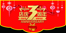 吊旗