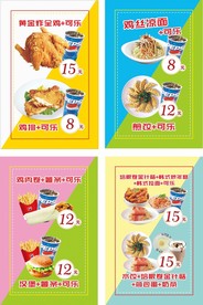 奶茶灯箱片