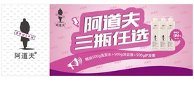 阿道夫海报