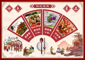 火锅海报图片