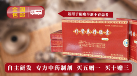 药品轮播图