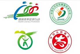 全国亿万农民健康促进行动