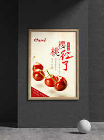 樱桃海报