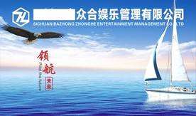 企业展板